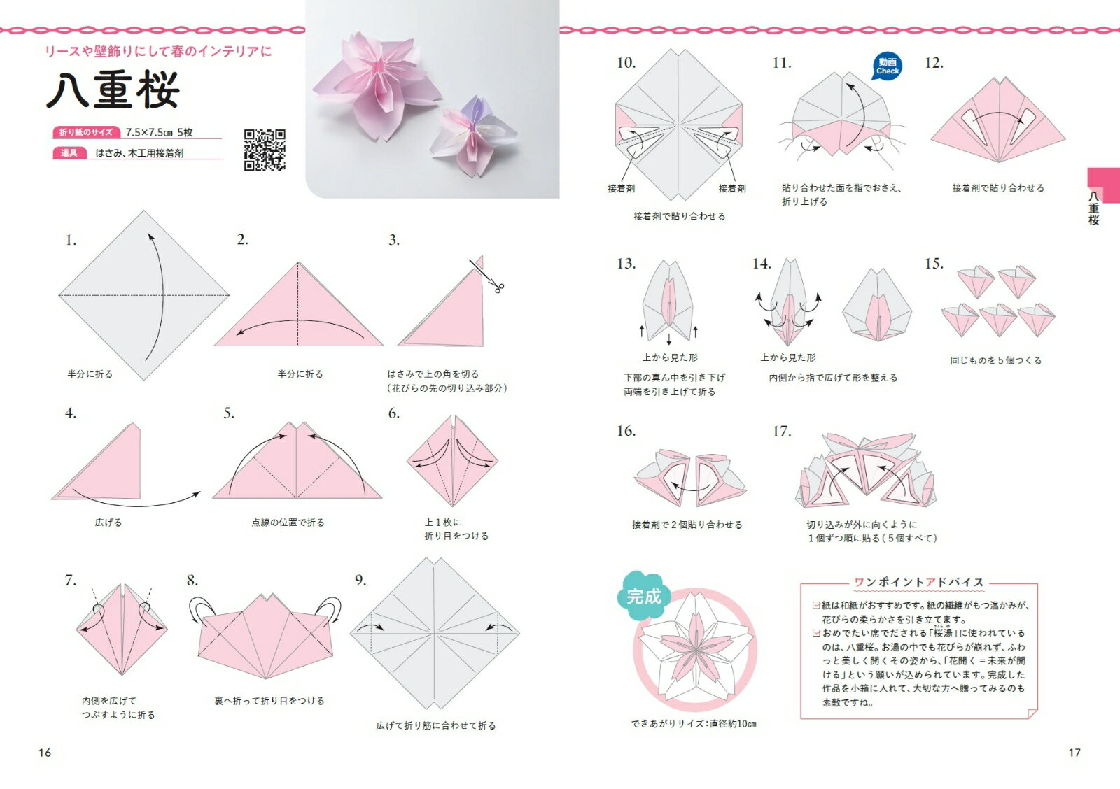 ư��Ǥ狼�� ���餷��̤�͵����ޤ�� ��Τ̤���꤬���������£���� [ ���ԡ�ë����ͺƲ�� ]