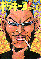 第5巻