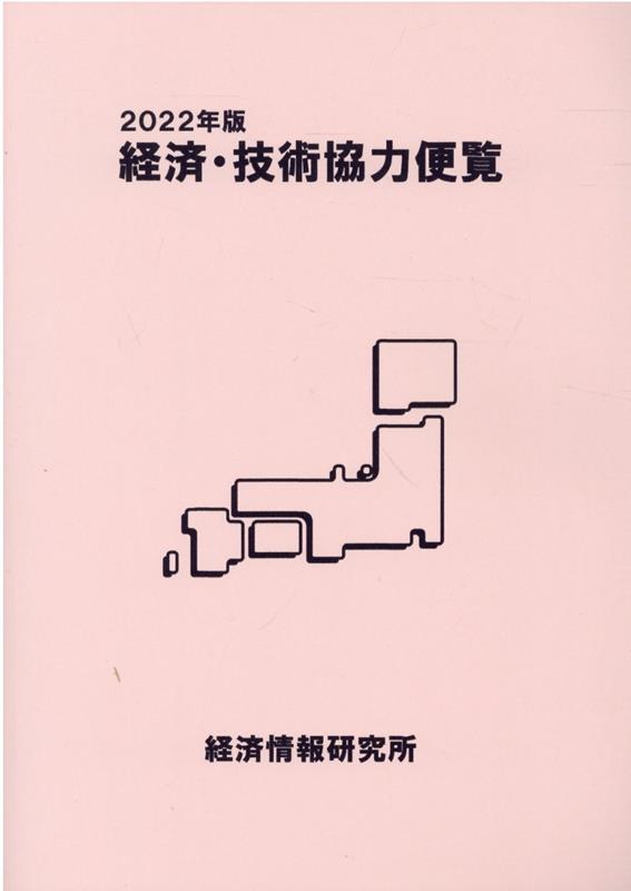 кѡѶ2022ǯǡ [ кѾ󸦵кѶ̿ ]