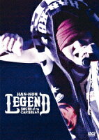 LEGEND 〜 SOUND of the CARIBBEAN