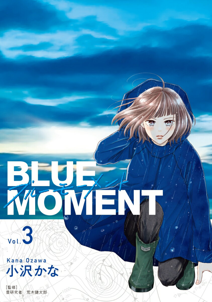 BLUE MOMENT ブルーモーメント