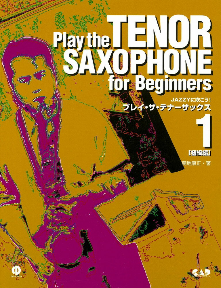 1:■Chapter　1：どんな楽器を選ぶか
 2:■Chapter　2：楽器のメンテナンス
 3:■Chapter　3：テナーサックスの吹き方
 4:■Chapter　4：基本練習
 5:■Chapter　5：基本練習
 6:■Chapter　6：ドレミファソラシド
 7:ドレミの歌〜映画「サウンドオブミュージック」挿入曲〜
 8:■Chapter　7：リズムの乗り方
 9:聖者が町にやって来る
 10:フライミートゥザムーン
 11:虹の彼方に
 12:■Chapter　8：テクニックを身につける
 13:■Chapter　9：初級テクニック完成
 14:きらきら星変奏曲
 15:イフアイシュッドルーズユー
 16:アイラヴユー
 17:バードランドの子守歌
 18:■Chapter　10：応用編
 19:春のサンバ
 20:ゼアイズノーグレーターラヴ
 21:■Chapter　11：テナーサックスの歴史