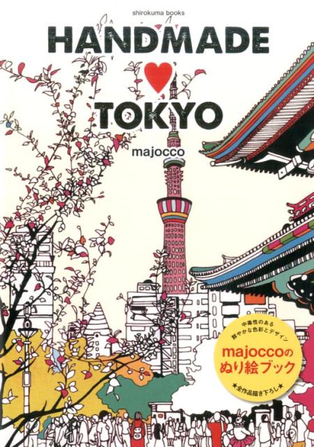HANDMADE　TOKYO
