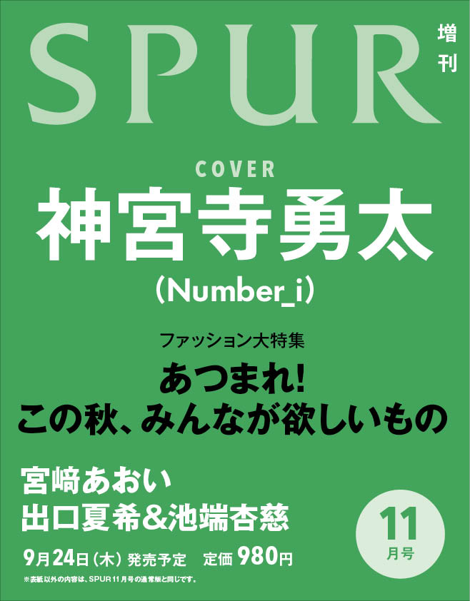 製品画像：27位