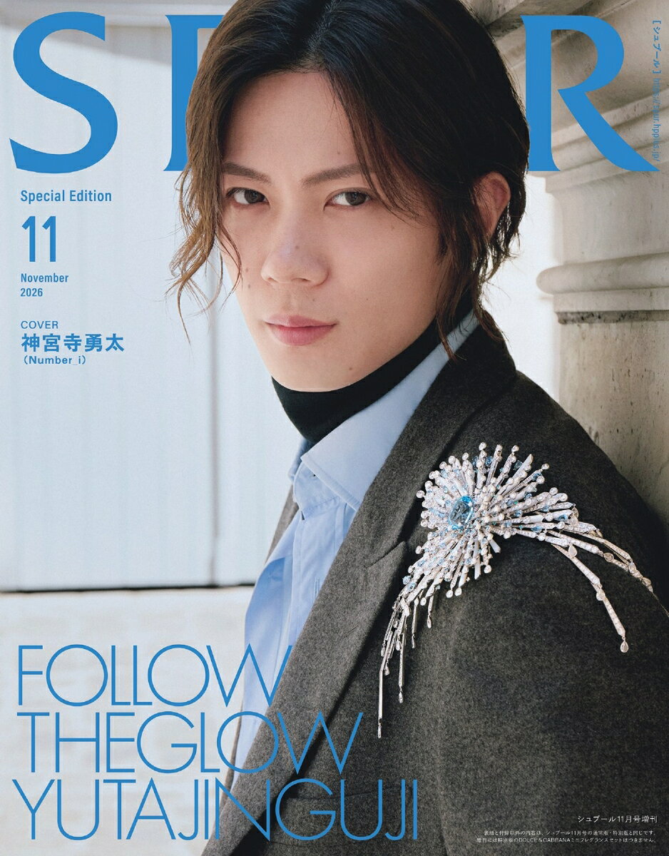 SPUR (シュプール)11月号増刊 2026年 11月号 [雑誌]