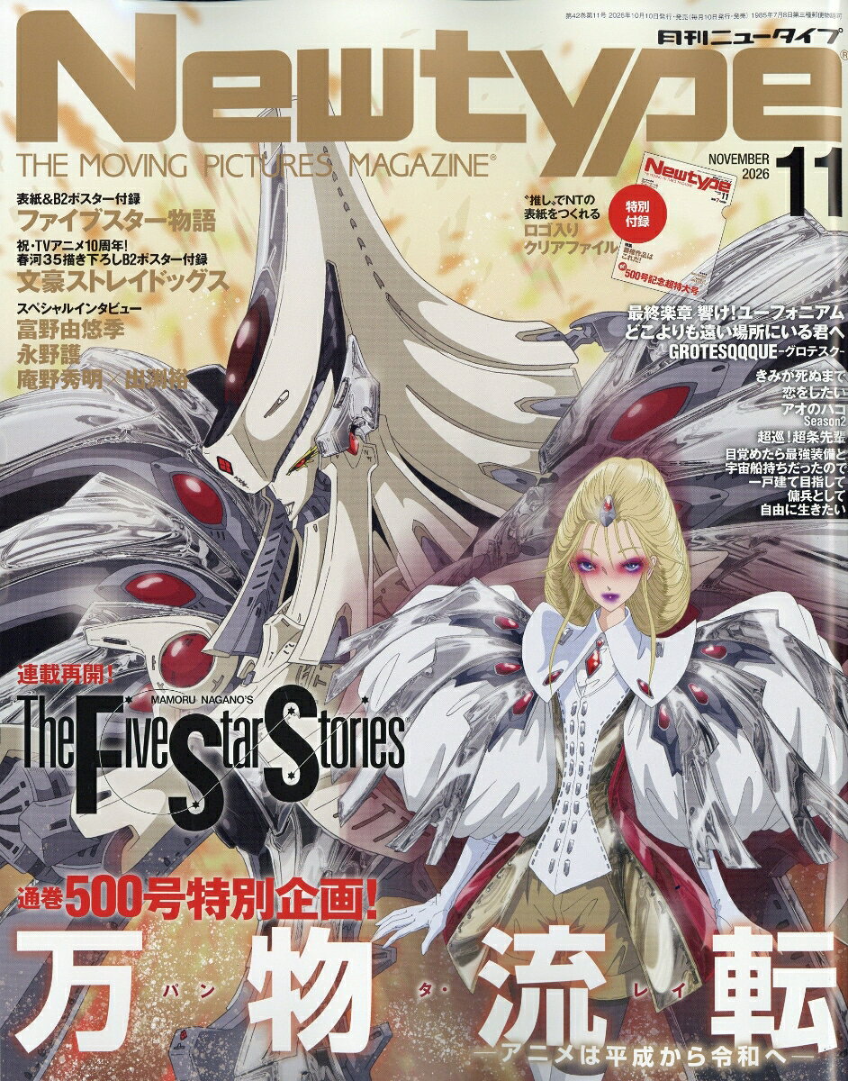 製品画像：26位