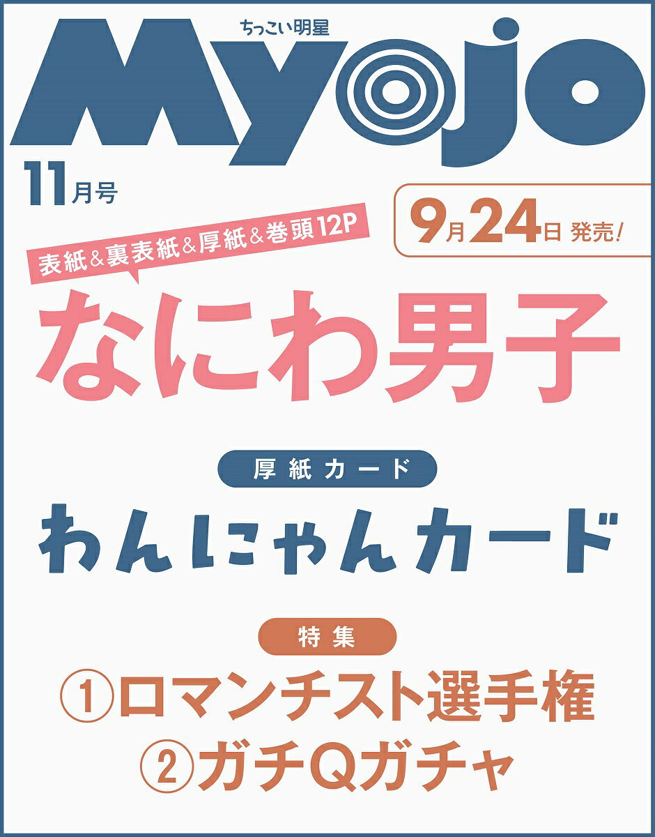 製品画像：26位