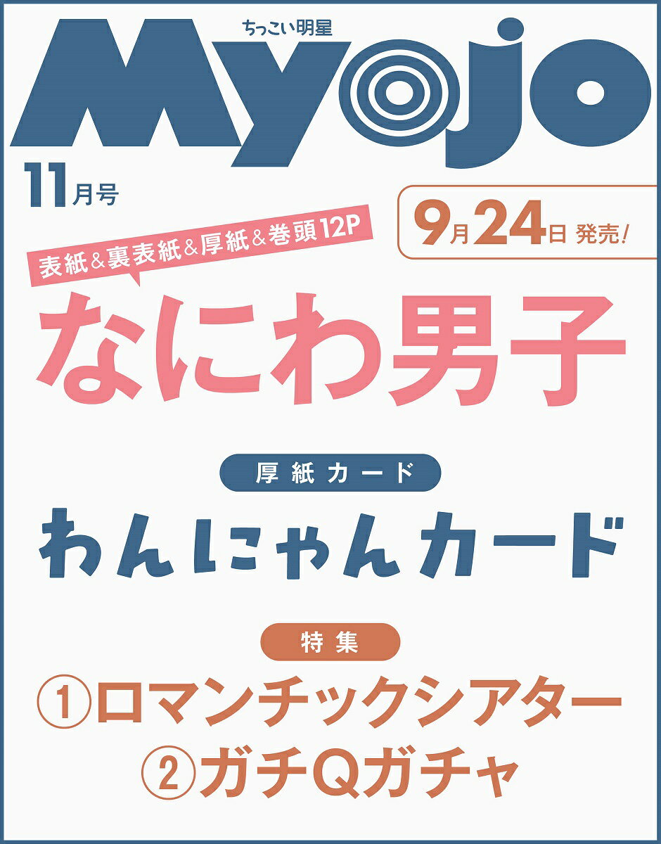 製品画像：21位