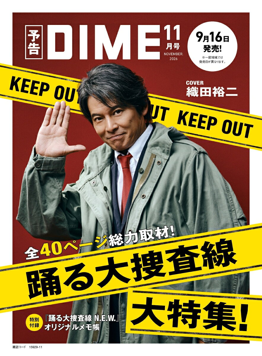 製品画像：21位