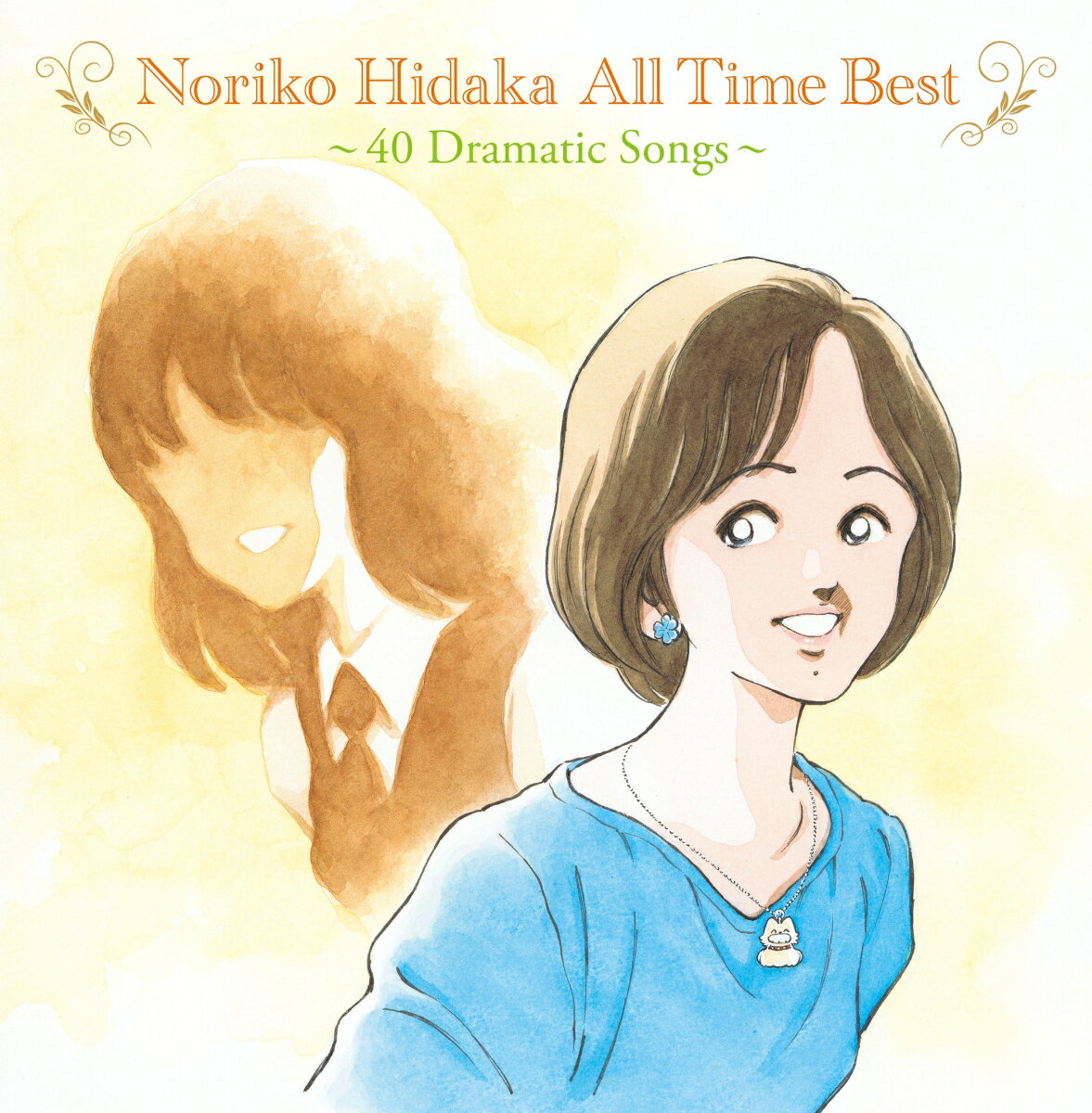 Noriko Hidaka All Time Best ～40 Dramatic Songs～ [ 日高のり子 ]