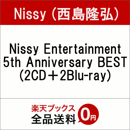 Nissy Entertainment 5th Anniversary BEST (2CD��2Blu-ray)