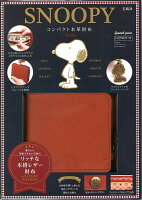 SNOOPYコンパクト本革財布BOOK