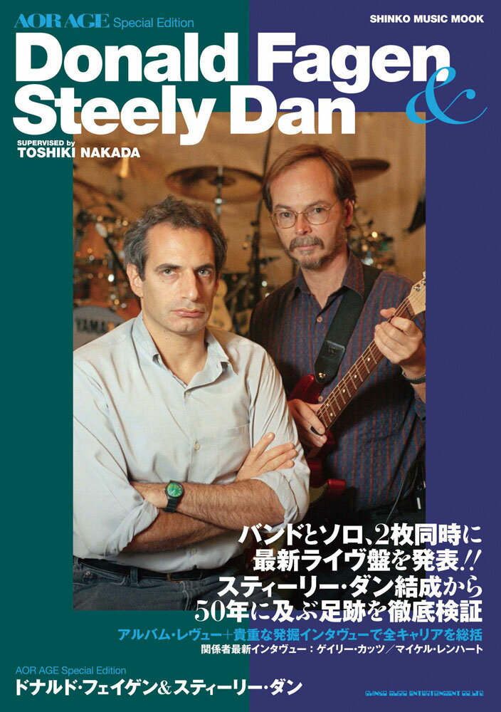 Donald　Fagen　＆　Steely　Dan