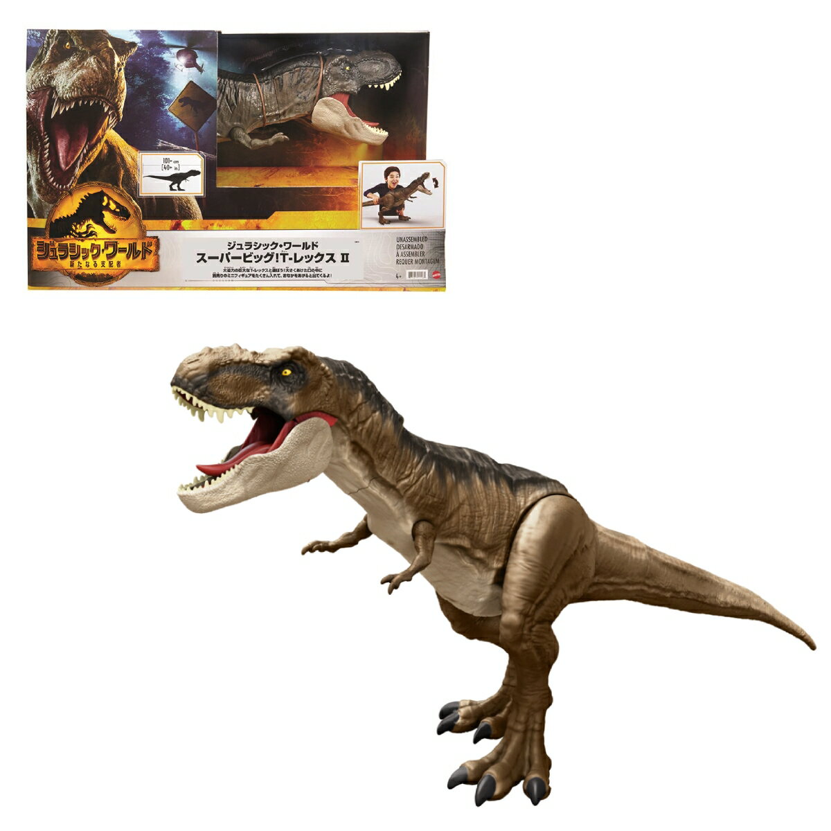 【マテル デジタル特典対象商品】マテル ジュラシックワールド(JURASSIC WORLD) 新たなる支配者 スーパービッグ！T-レックス II 【全長：約101cm】 【4才〜】 HBK73