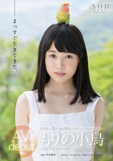 ���ξ�Ļ AV debut