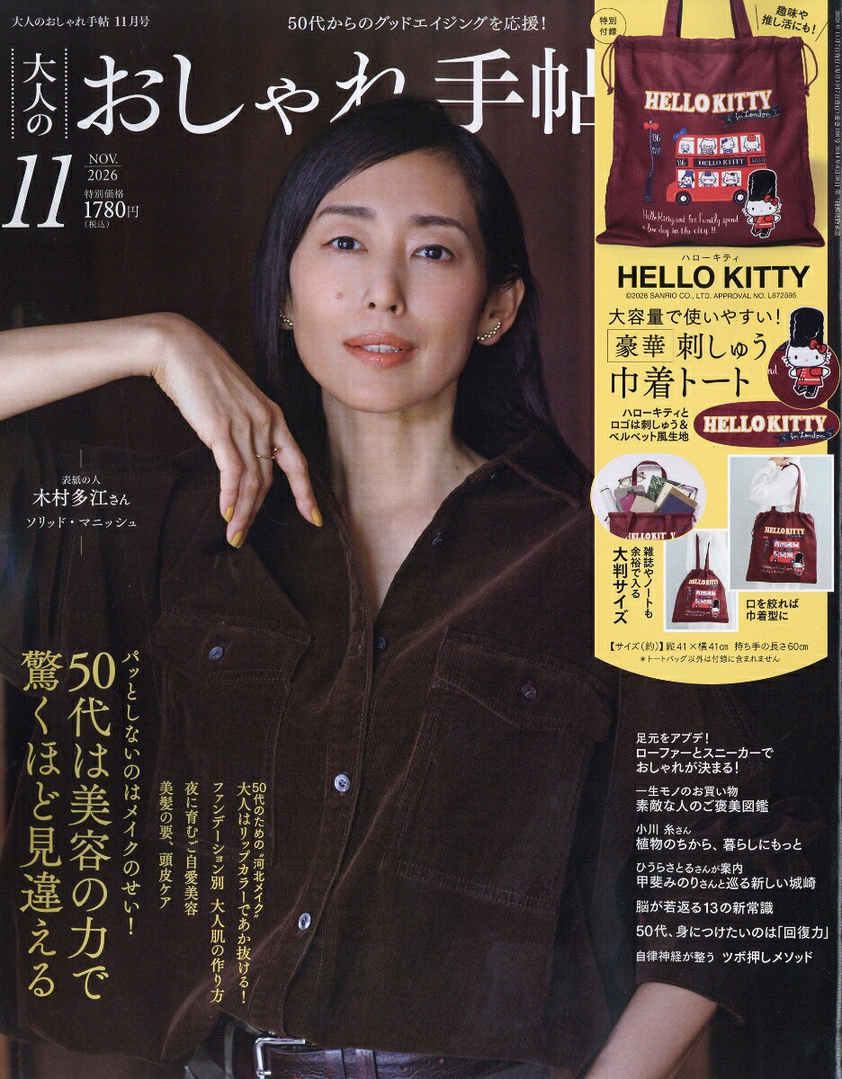 製品画像：21位