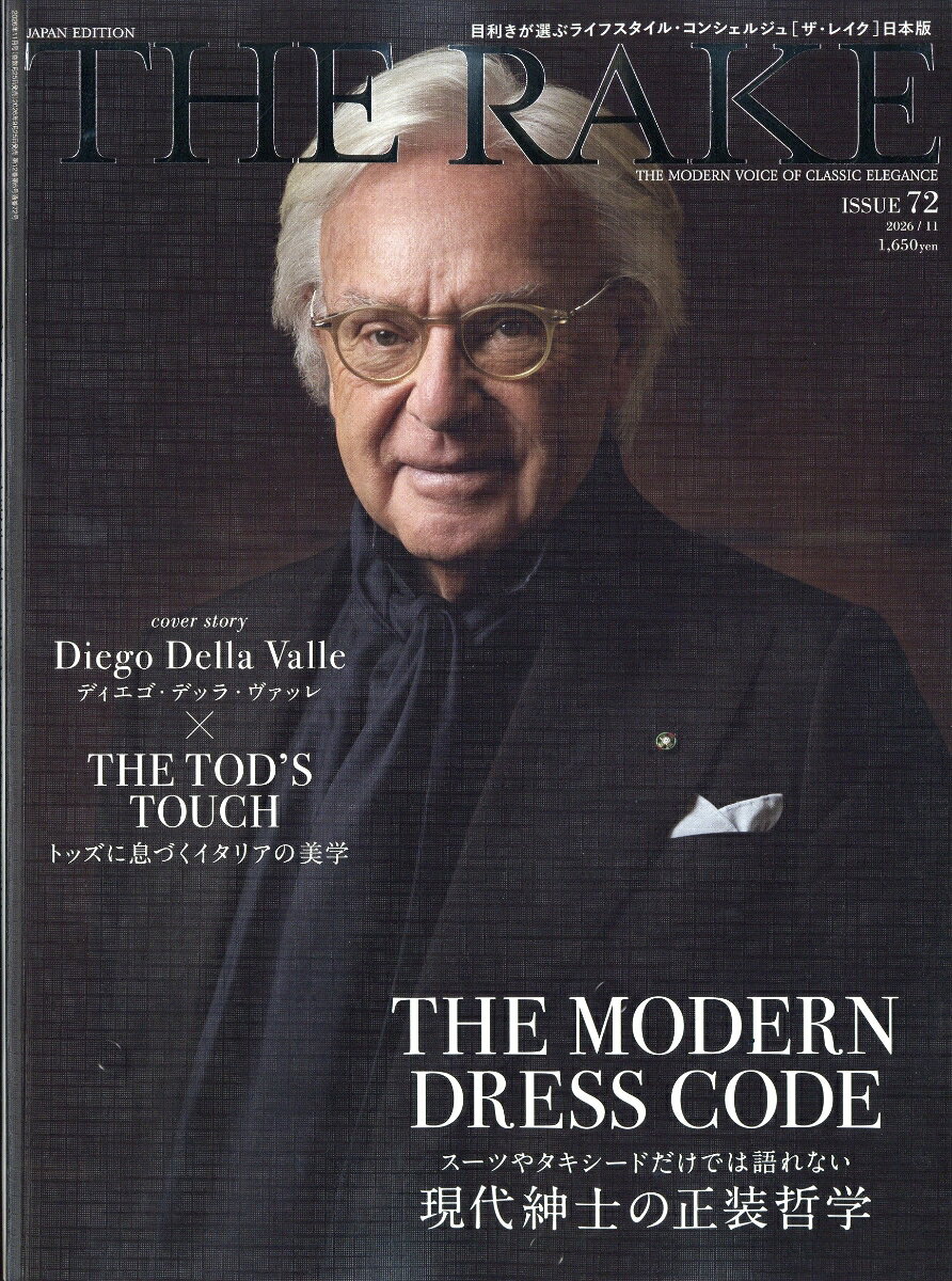 THE RAKE JAPAN EDITION (ザ レイク ジャパン エディション) 2026年 11月号 [雑誌]