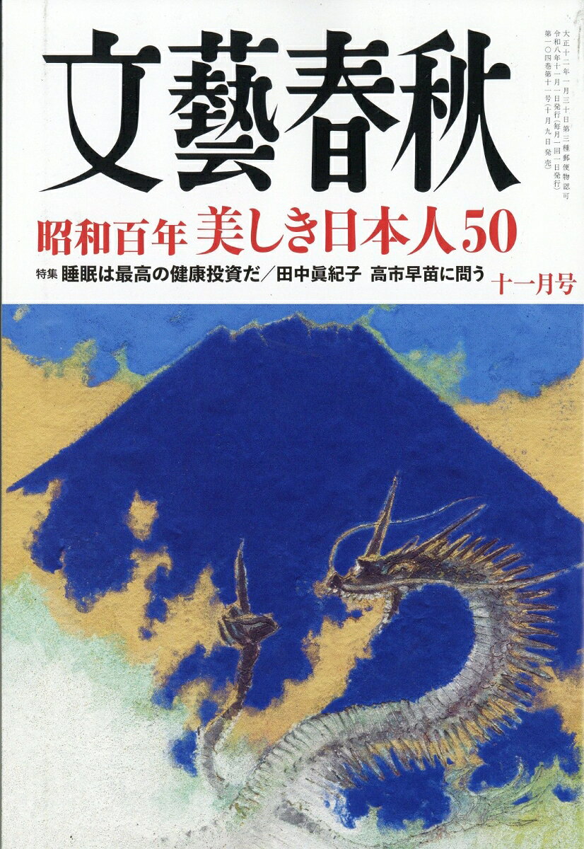 製品画像：23位