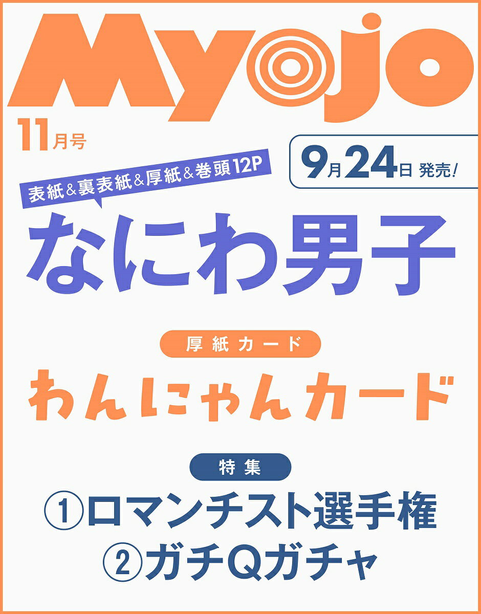 製品画像：27位