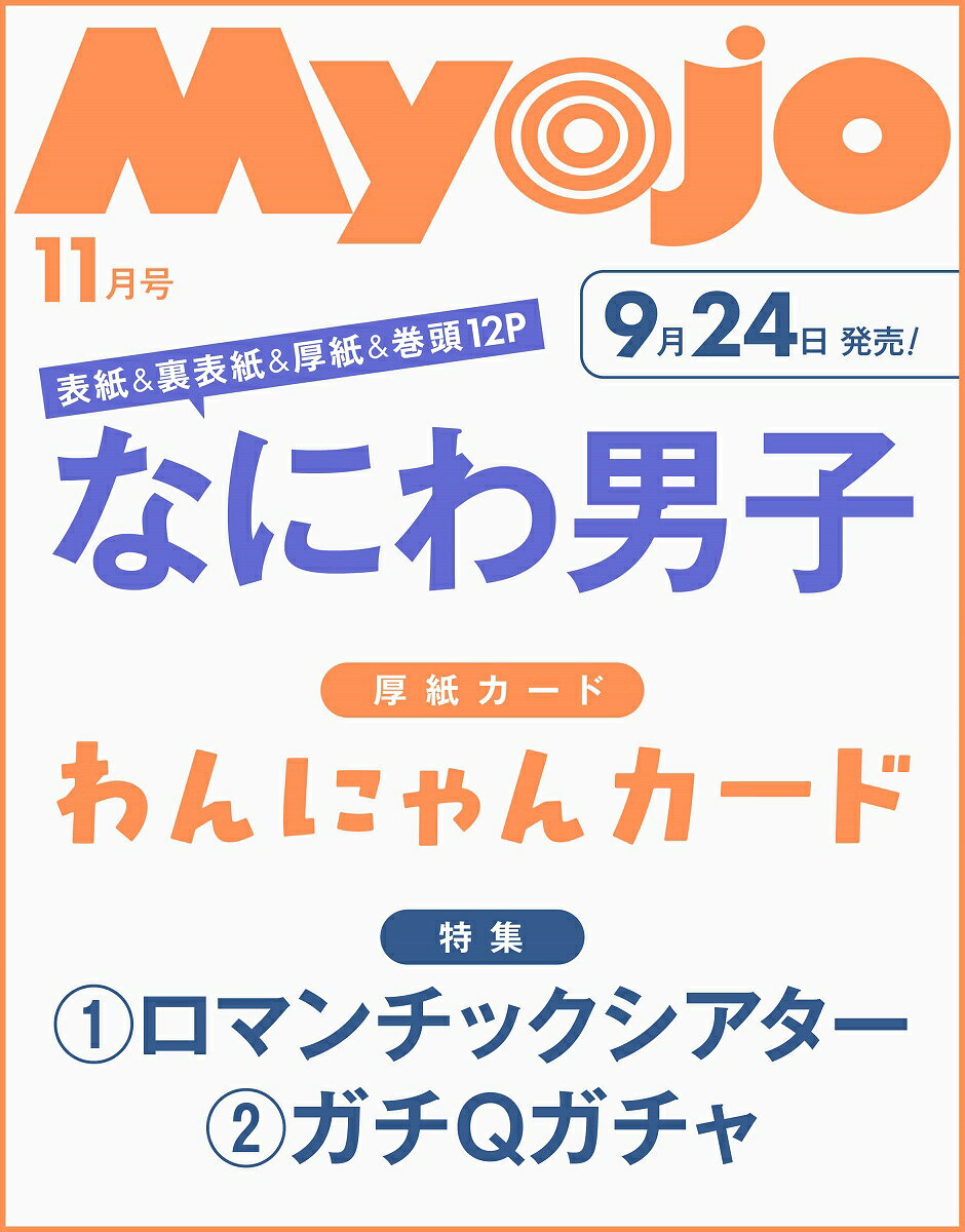 製品画像：29位
