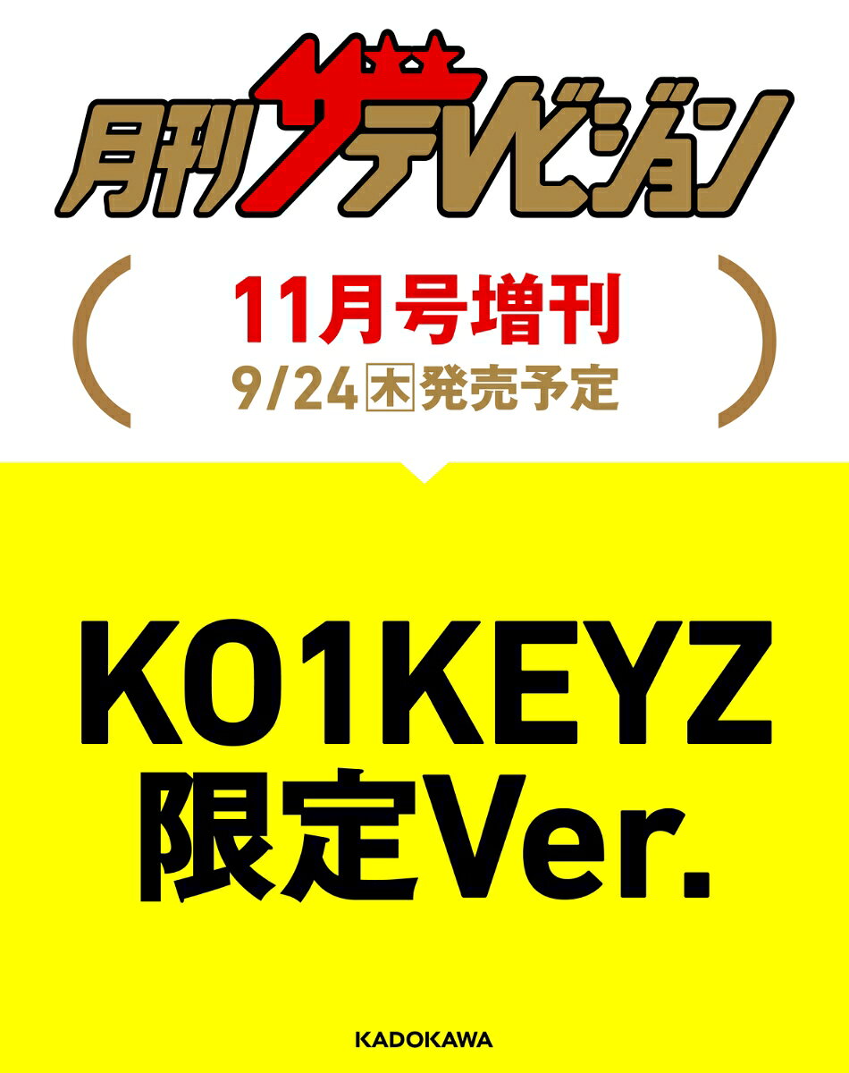 製品画像：23位