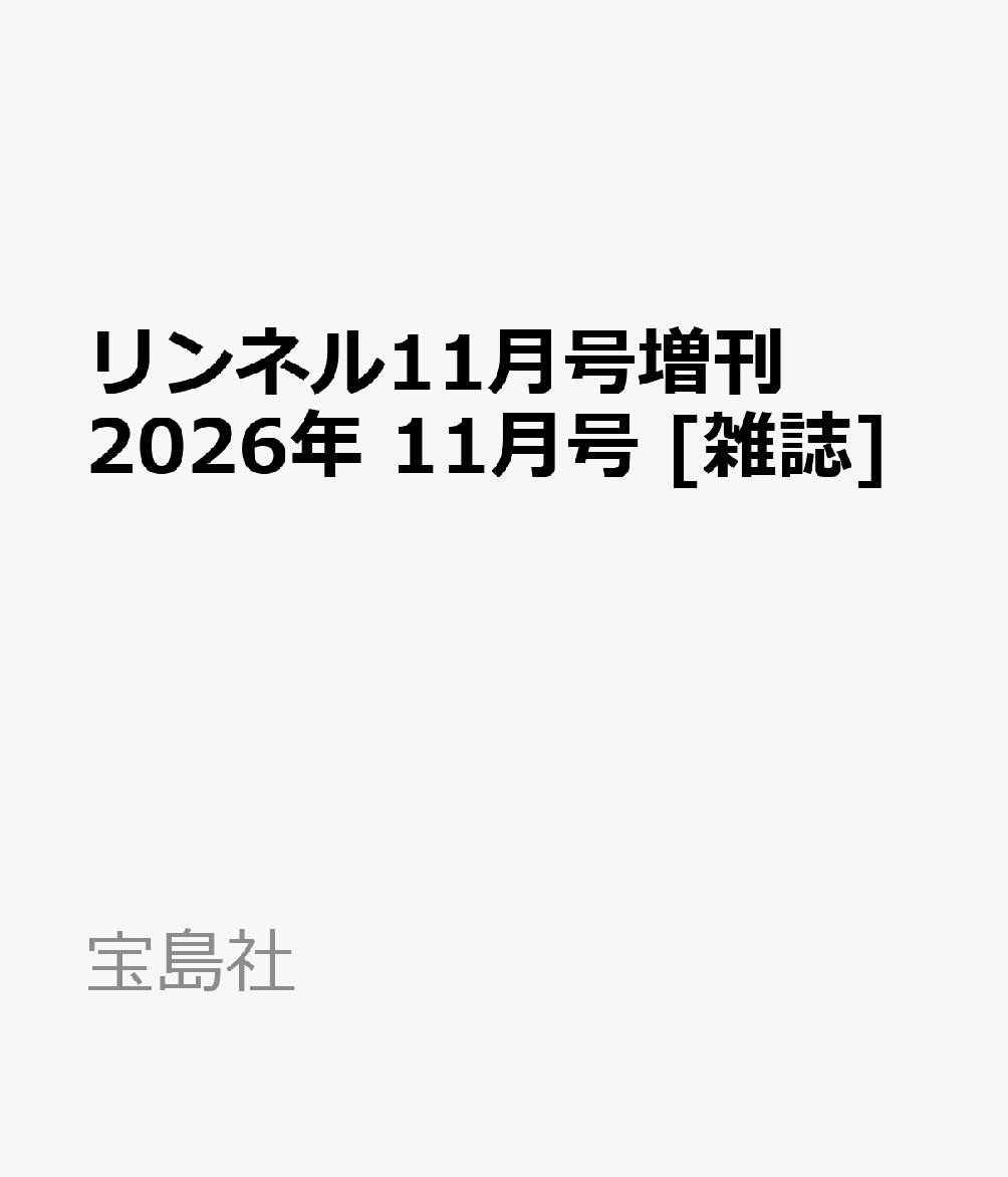 製品画像：26位
