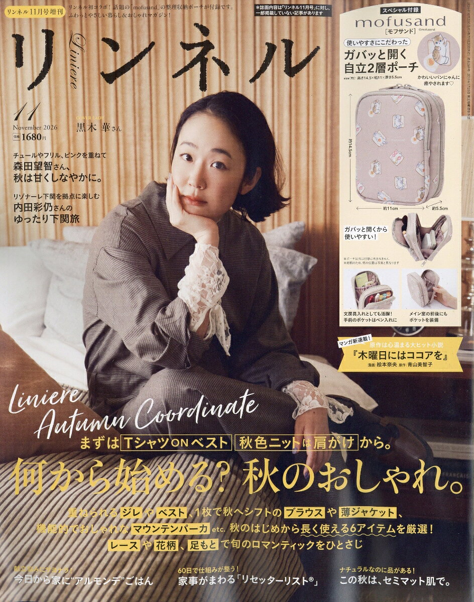 製品画像：28位