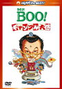 ハッピー・ザ・ベスト!::Mr.BOO!ギャンブル大将 デジタル・リマスター版 [ マイケル・ホイ ]