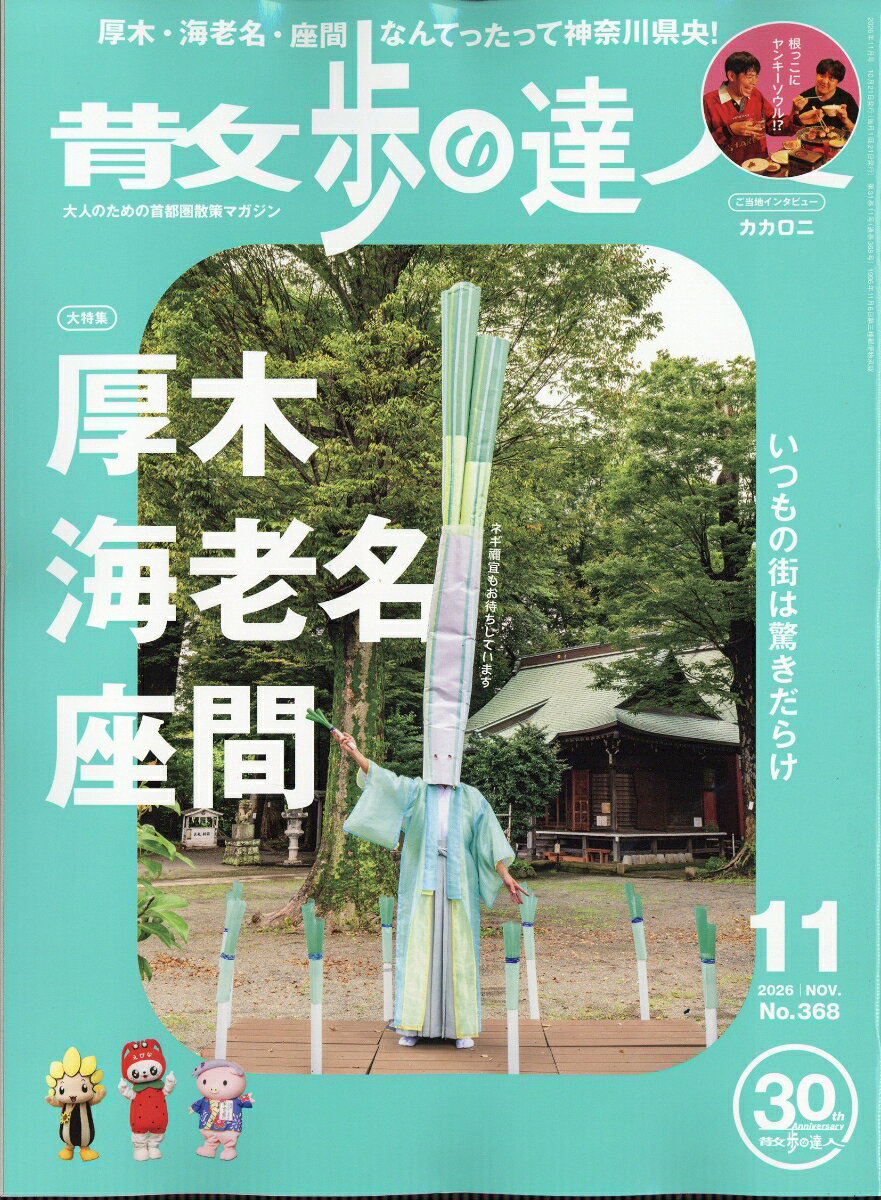 製品画像：25位