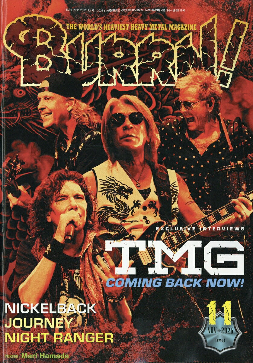 BURRN! (バーン) 2026年 11月号 [雑誌] （シンコーミュージック・エンタテイメント）