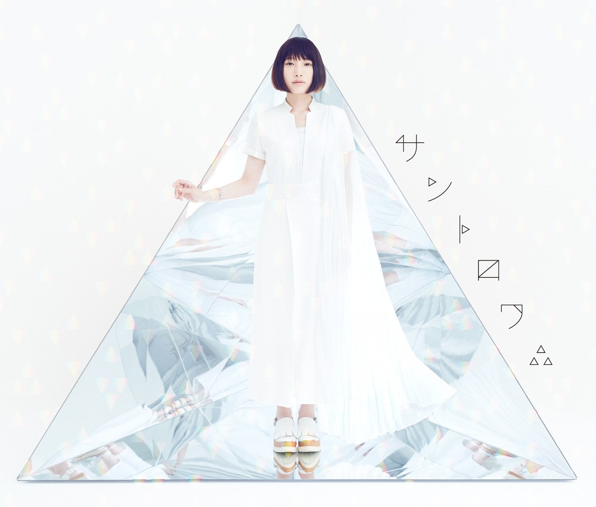サントロワ∴ (初回限定盤 CD＋特典CD＋2DVD)