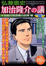 1巻