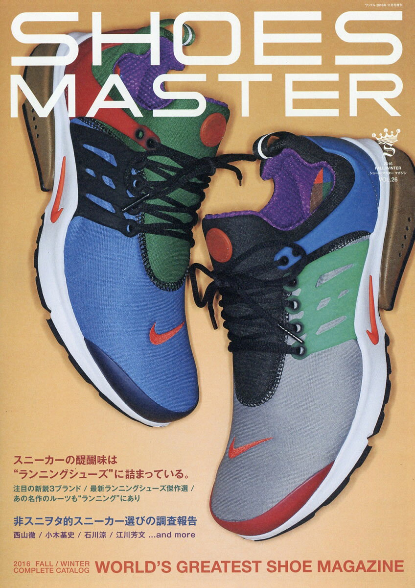 SHOES MASTER Magazine (シューズ・マスター・マガジン) vol.26 2016年 11月号 [雑誌]