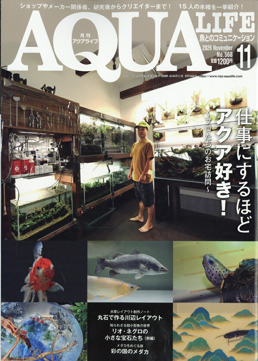 楽天市場】アクアライフの通販
