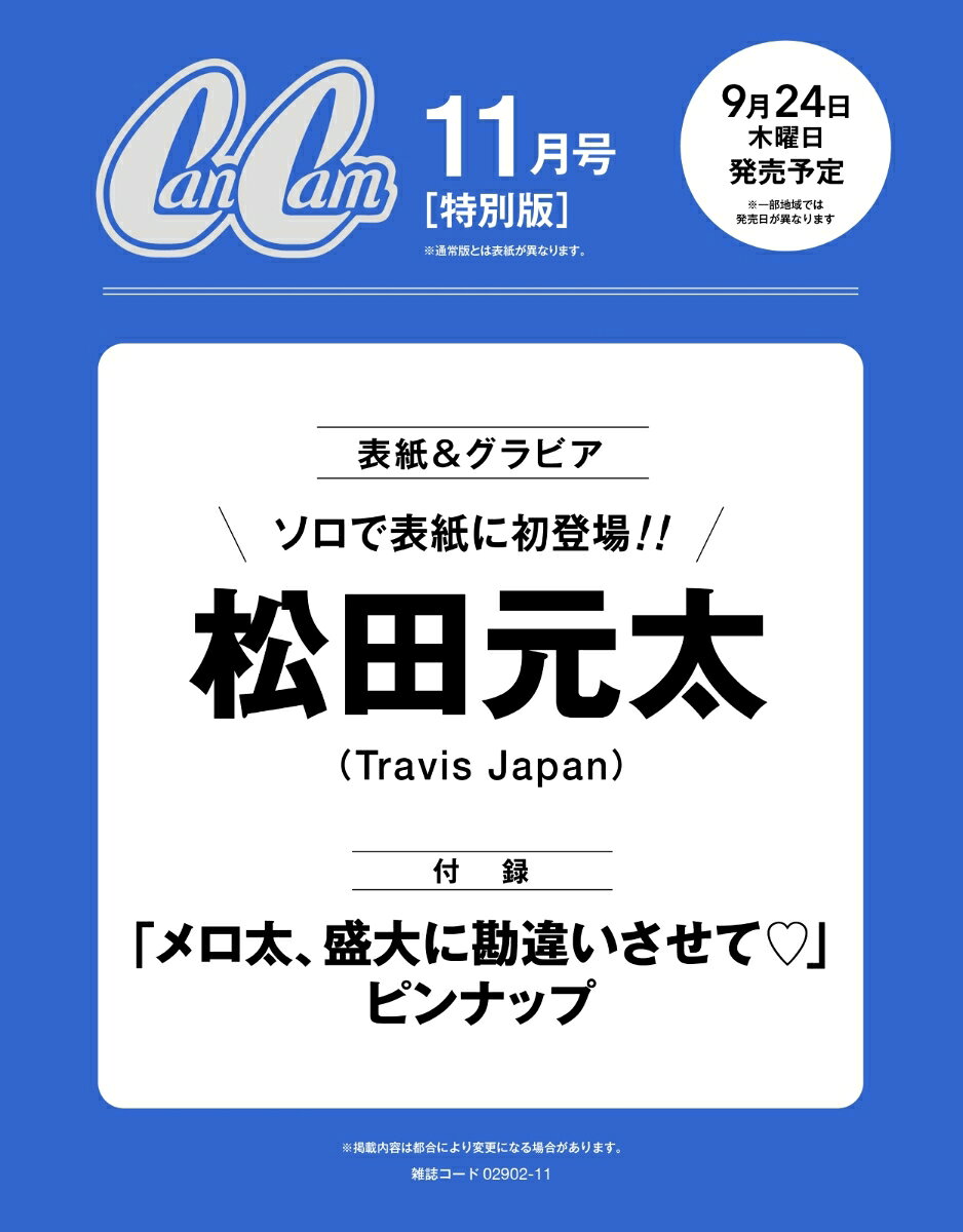 製品画像：29位