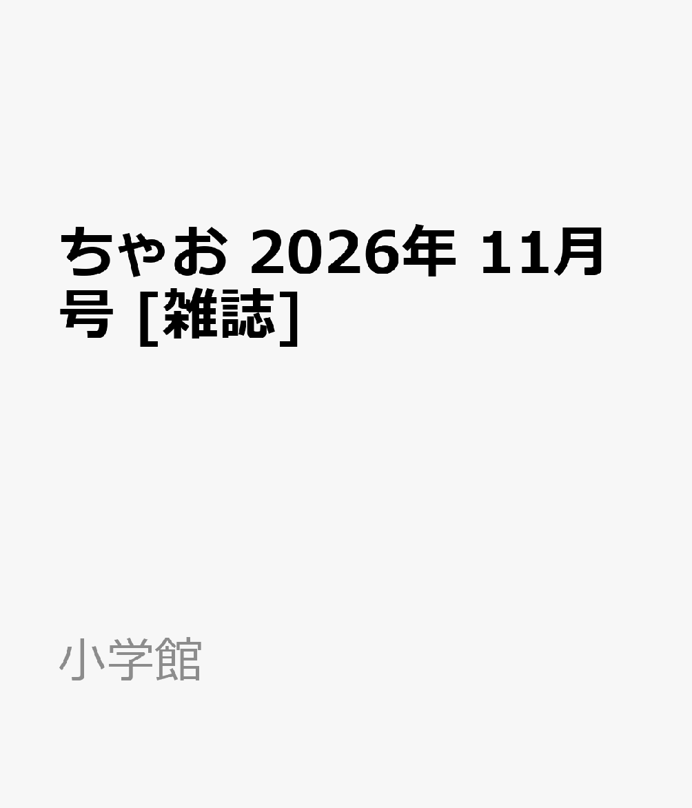 製品画像：28位