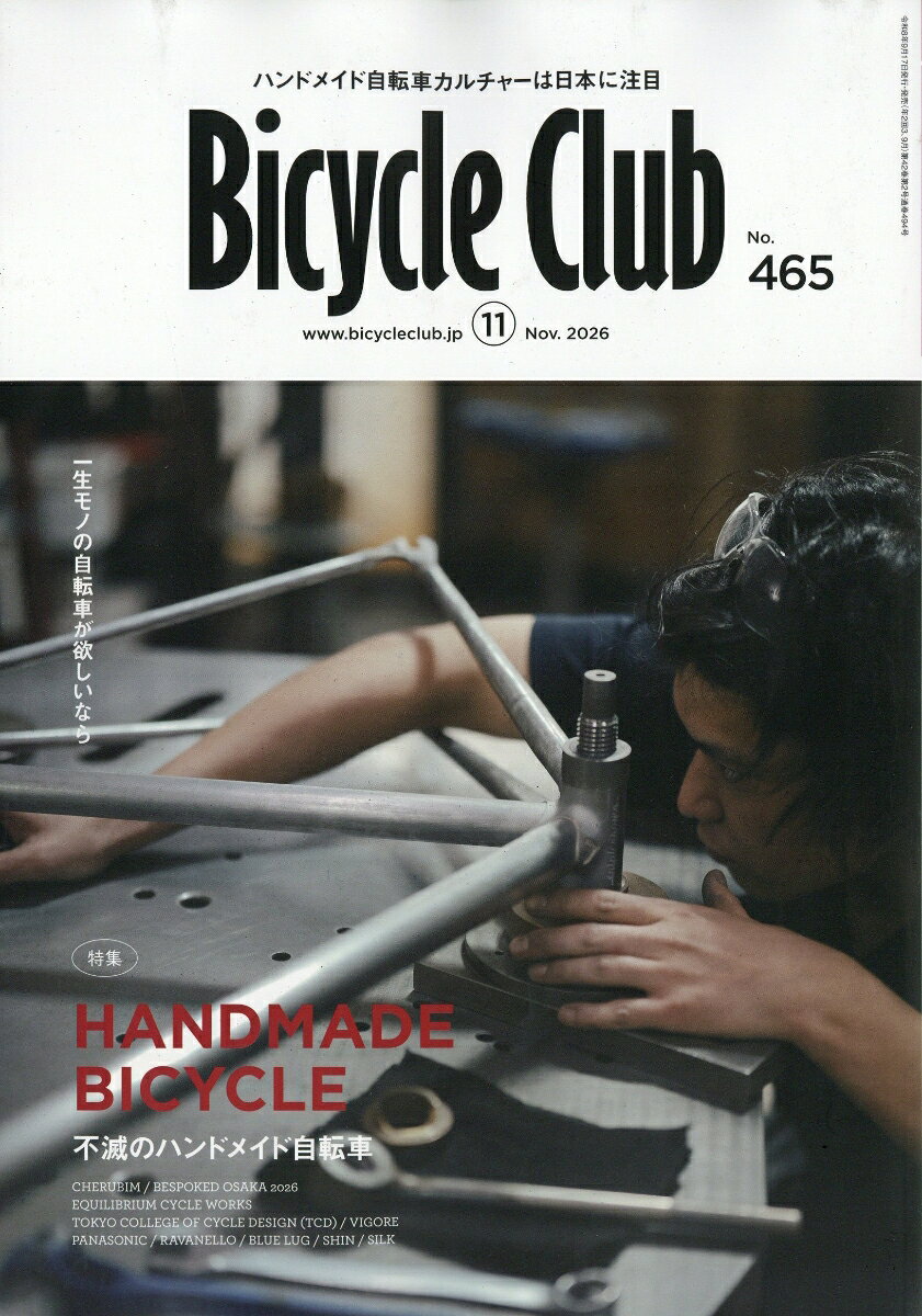 BiCYCLE CLUB (バイシクル クラブ) 2026年 11月号 [雑誌]