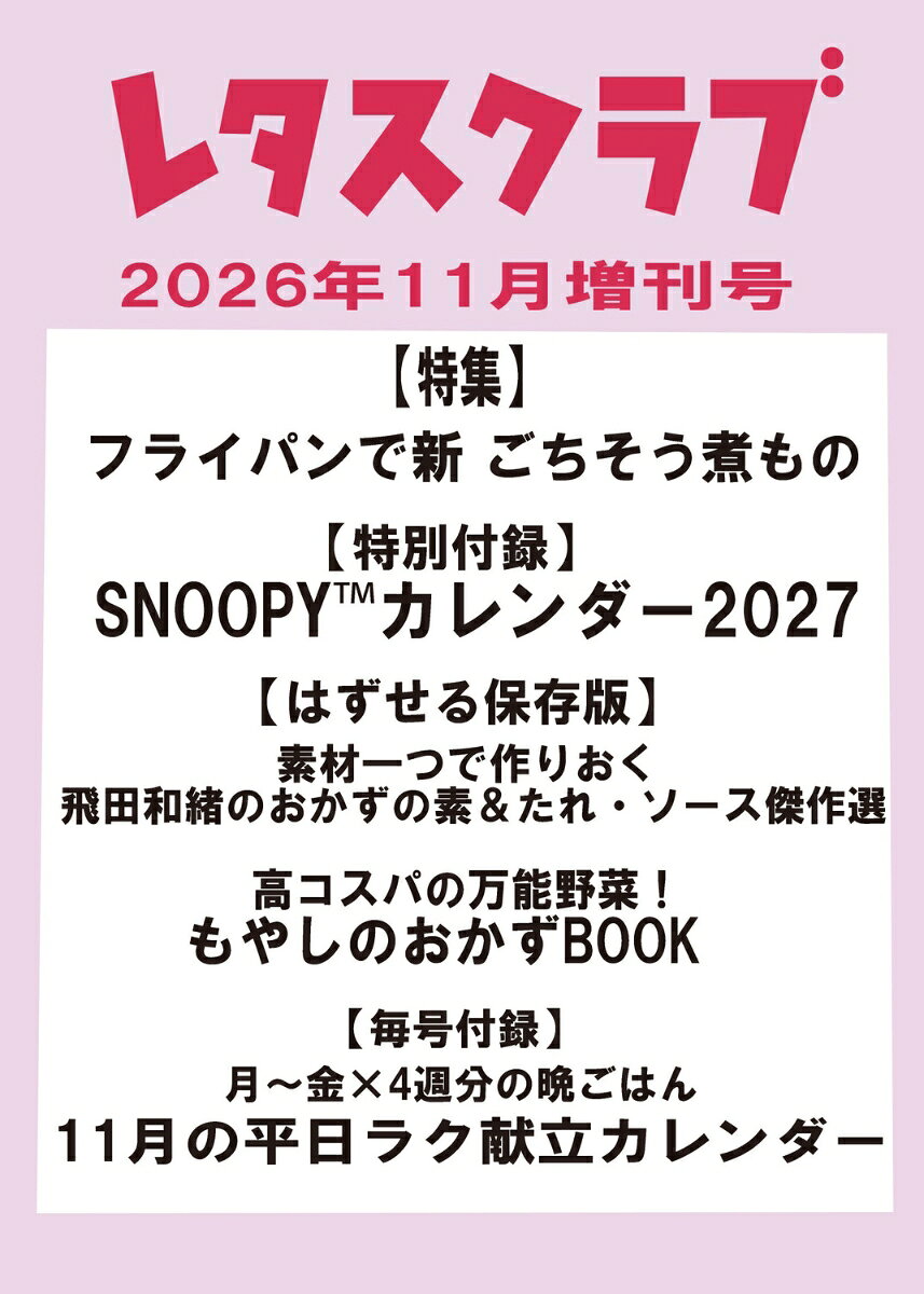 製品画像：24位