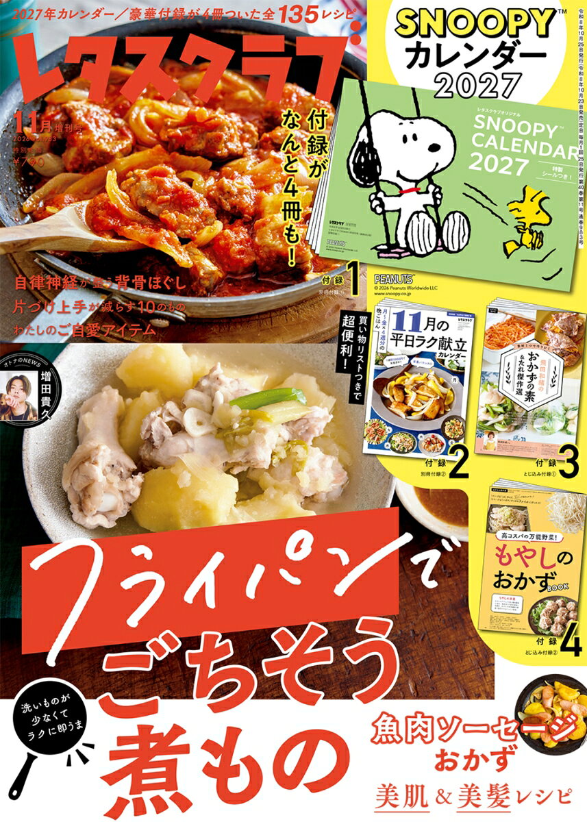 製品画像：27位