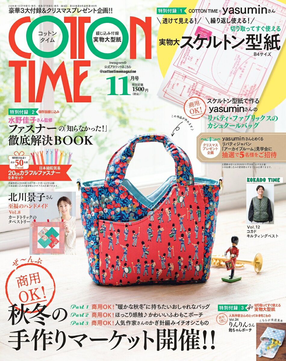 製品画像：22位