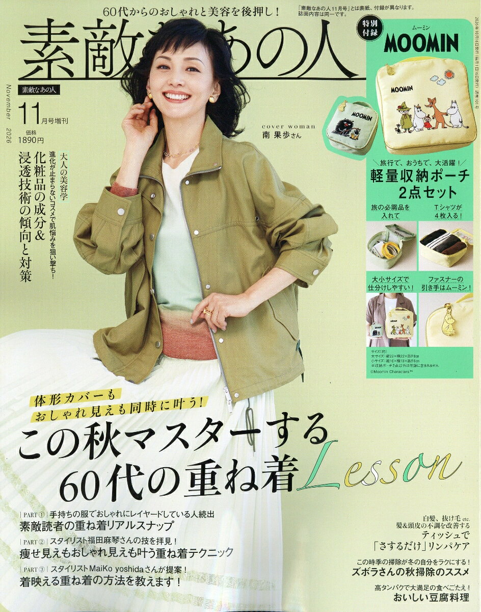 製品画像：27位