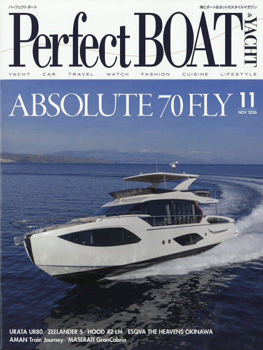 パーフェクトボート 2026年 11月号 [雑誌] （東京カレンダー）