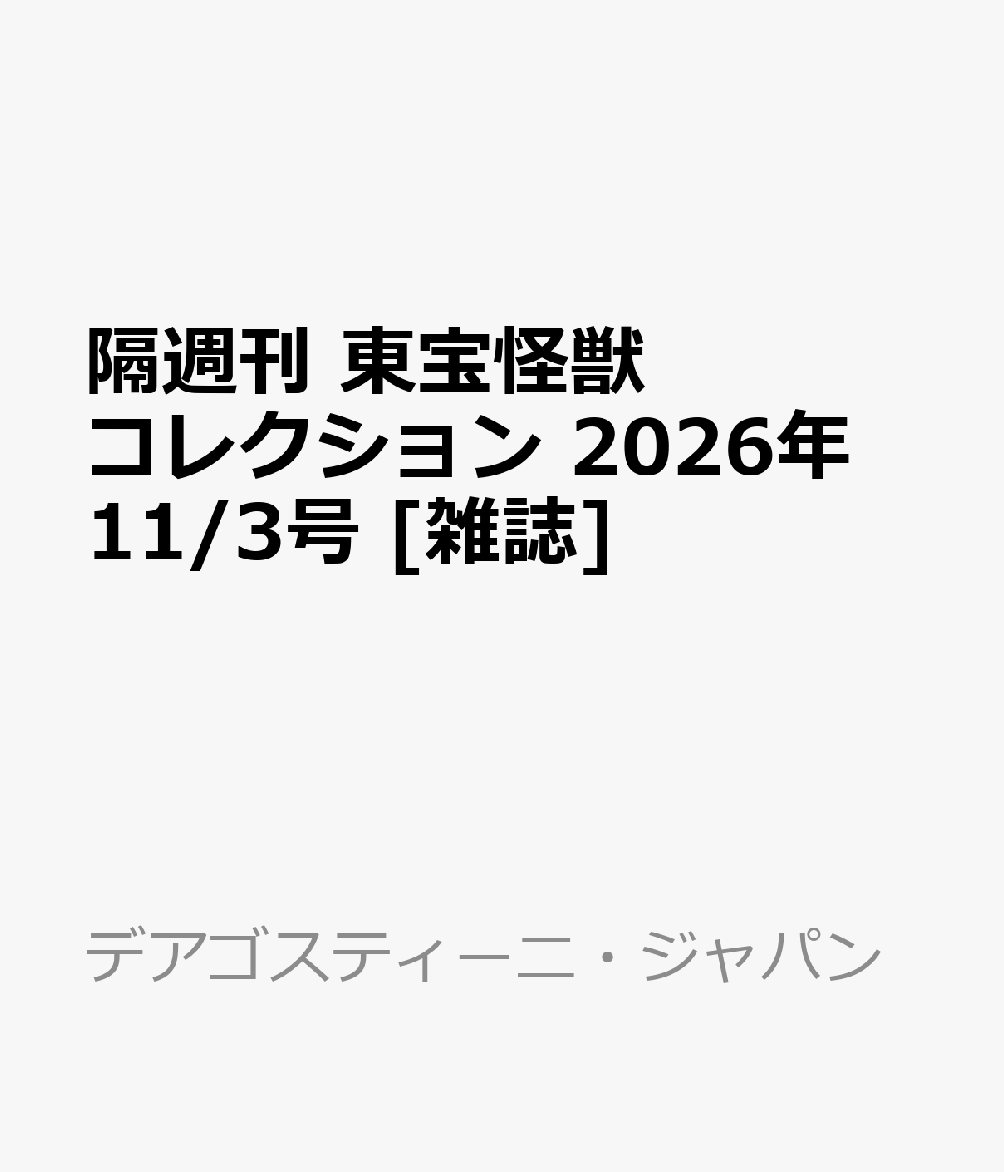 製品画像：24位