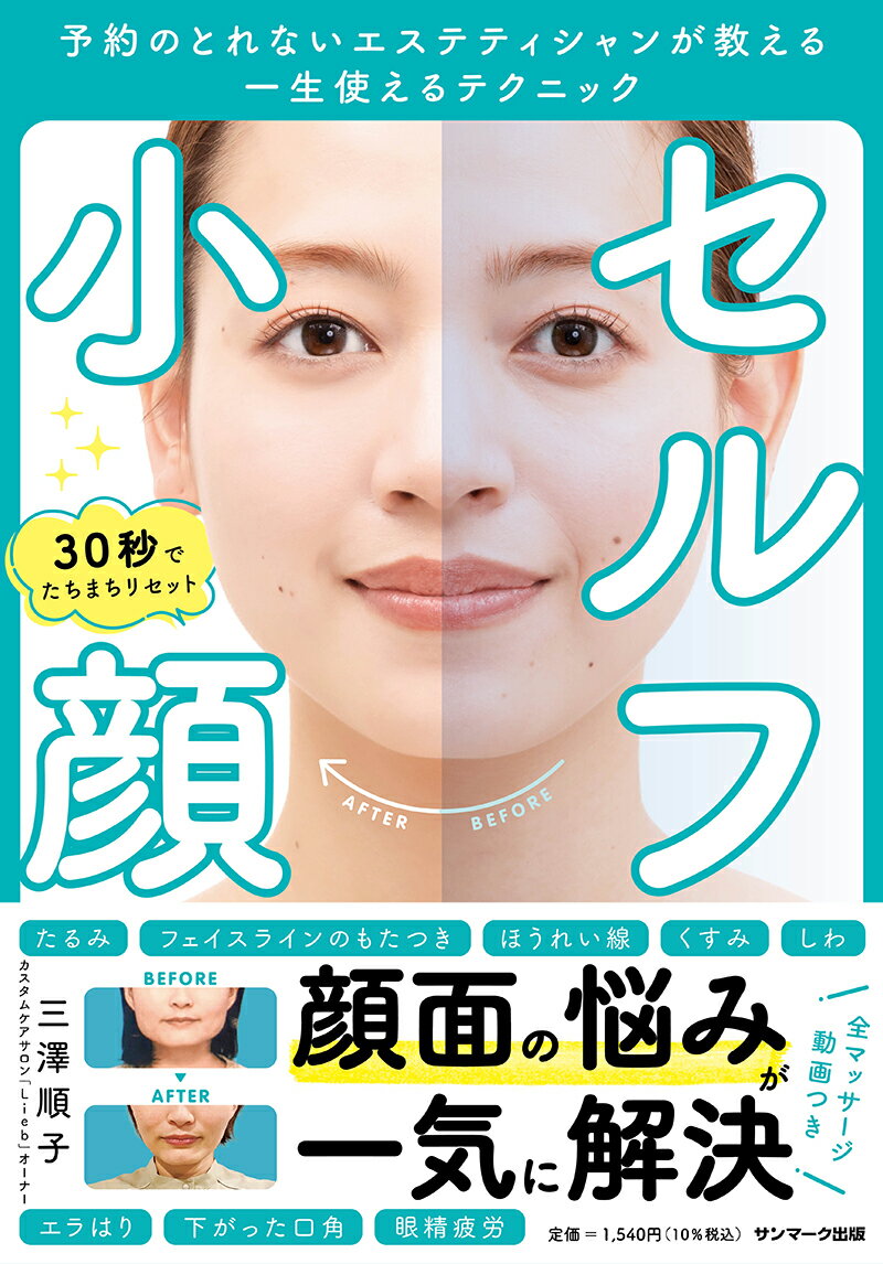 2nd(セカンド) 2014年4月号 Vol.85【電子書籍】[ 2nd編集部 ]