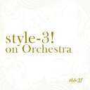 style-3 on Orchestra style-3
