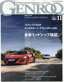 GENROQ (ゲンロク) 2016年 11月号 [雑誌]