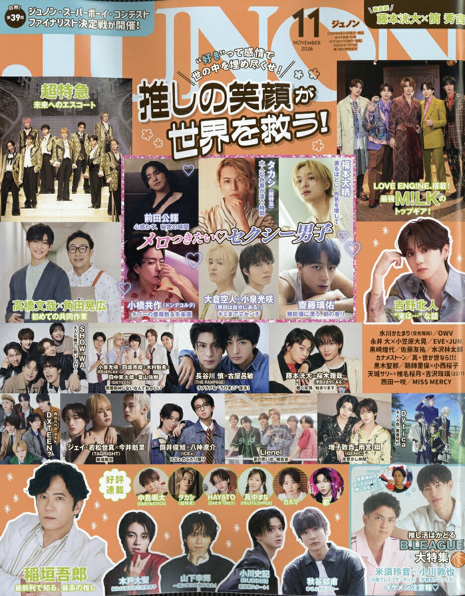 製品画像：30位