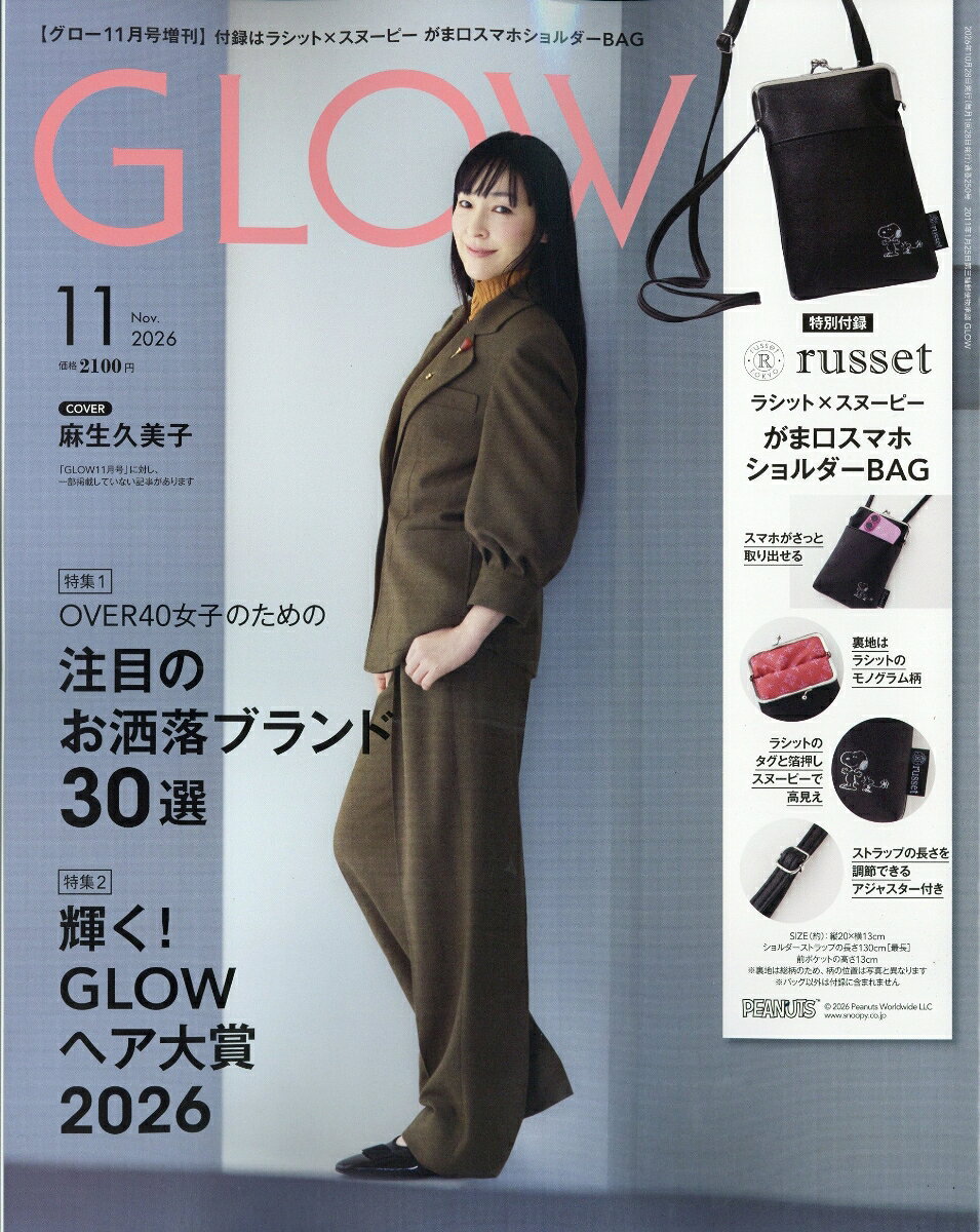 製品画像：23位