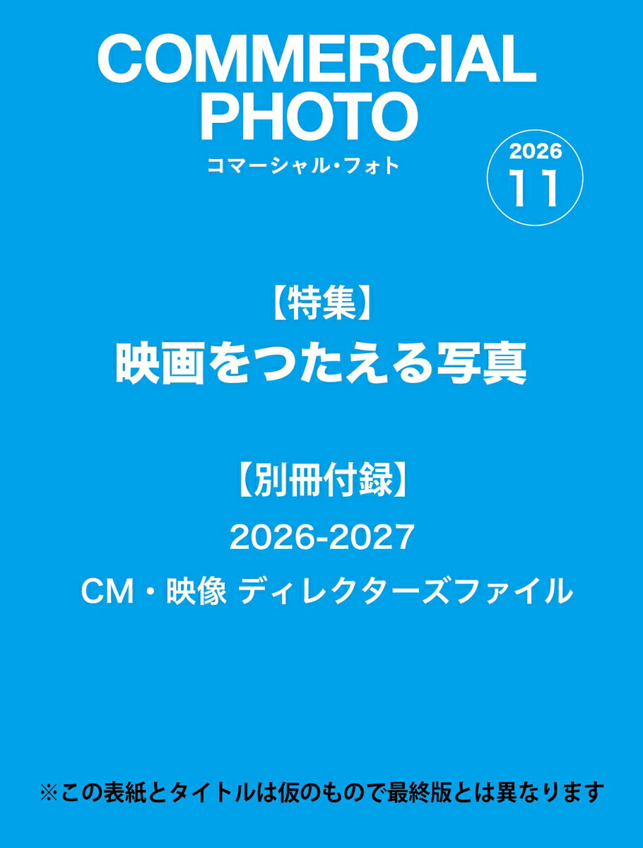 製品画像：30位