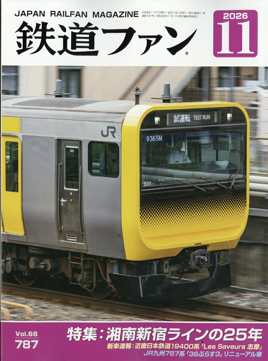 製品画像：21位